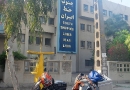 Büro der Fährgesellschaft in Bandar Abbas, Iran