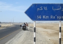 Masirah Island